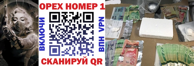 COCAIN Боливия  Прокопьевск 