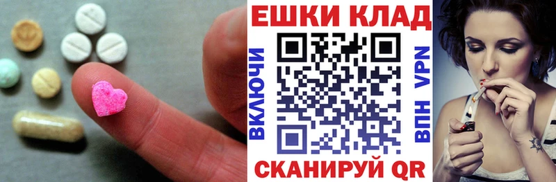 Экстази 280мг Прокопьевск