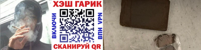 ГАШ Изолятор Прокопьевск