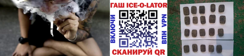 ГАШИШ индика сатива  OMG зеркало  Прокопьевск 