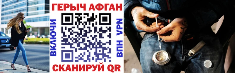 ГЕРОИН Heroin  Прокопьевск 