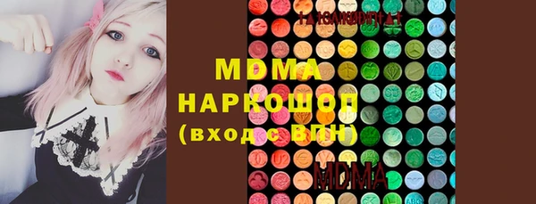 стаф Богородицк