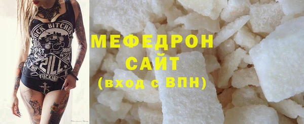 Альфа ПВП Богородск