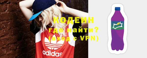Альфа ПВП Богородск