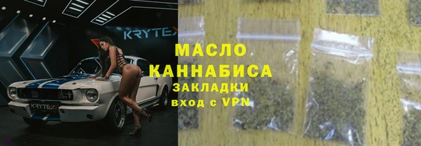 Альфа ПВП Богородск