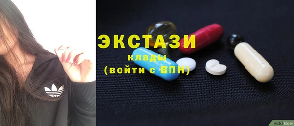 ПСИЛОЦИБИНОВЫЕ ГРИБЫ Богданович