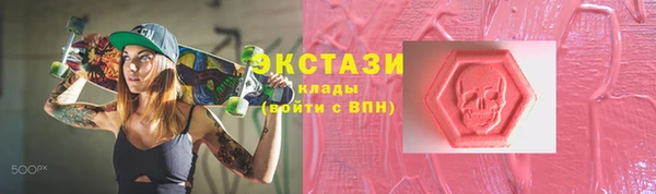стаф Богородицк