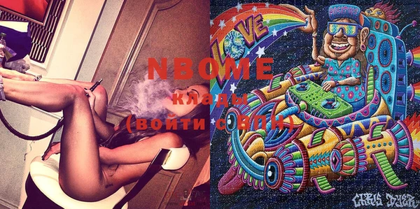 ПСИЛОЦИБИНОВЫЕ ГРИБЫ Богданович