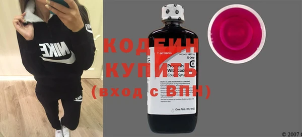 стаф Богородицк