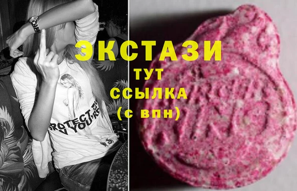 ПСИЛОЦИБИНОВЫЕ ГРИБЫ Богданович