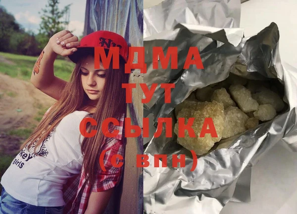 Альфа ПВП Богородск