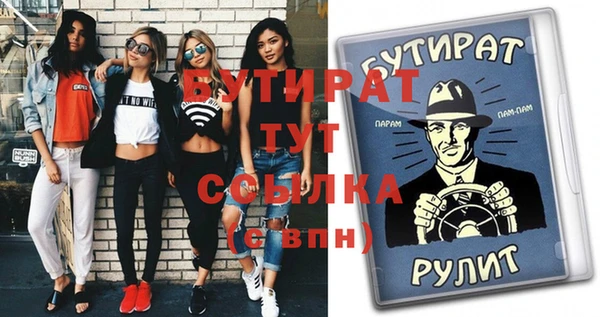ПСИЛОЦИБИНОВЫЕ ГРИБЫ Богданович