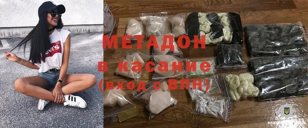 стаф Богородицк