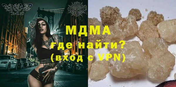 Альфа ПВП Богородск