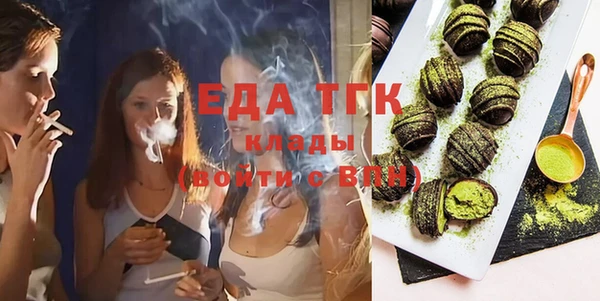 Альфа ПВП Богородск