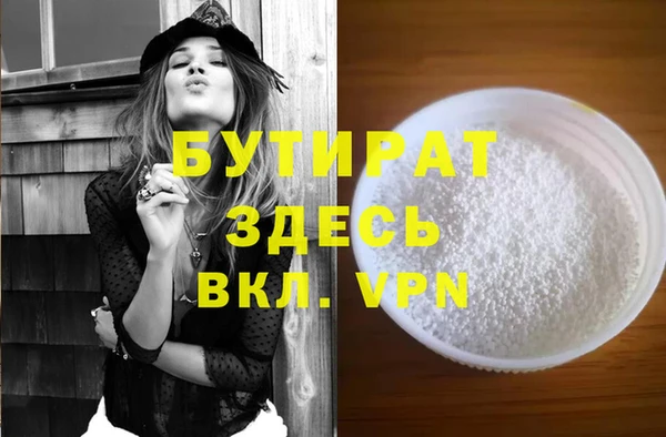 ПСИЛОЦИБИНОВЫЕ ГРИБЫ Богданович