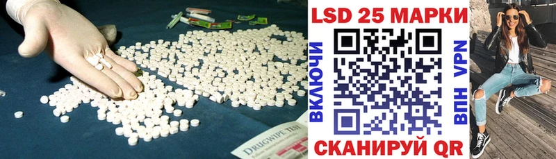 LSD-25 экстази ecstasy цены наркотик Прокопьевск