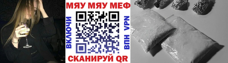 Мефедрон 4 MMC наркошоп Прокопьевск